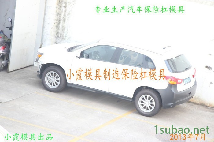 小霞模具 小霞定做一汽大众车汽配塑料模具 汽配塑胶模具 汽配注塑模具 汽配注射模具 塑料汽配模具 塑胶汽配模具我们专业图3