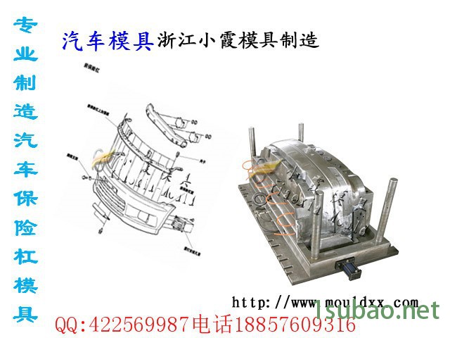 小霞模具 小霞定做一汽大众车汽配塑料模具 汽配塑胶模具 汽配注塑模具 汽配注射模具 塑料汽配模具 塑胶汽配模具我们专业图7