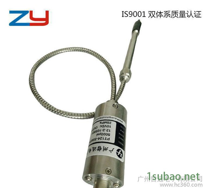 橡胶硅胶射出成型机高温熔体压力传感器，南京高温熔体压力传感器图2