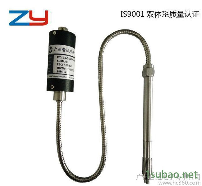 橡胶硅胶射出成型机高温熔体压力传感器，南京高温熔体压力传感器图3