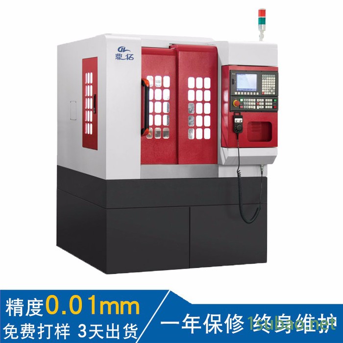 广东0.01mm高精度鼎亿注塑模具精雕机 高端五金模具高光精雕机生产厂家图1