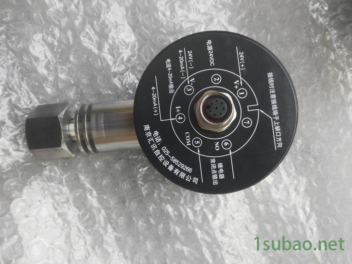 汇讯品牌HY31（0-4）Bar  1Bar≈100kPa 压力传感器图5