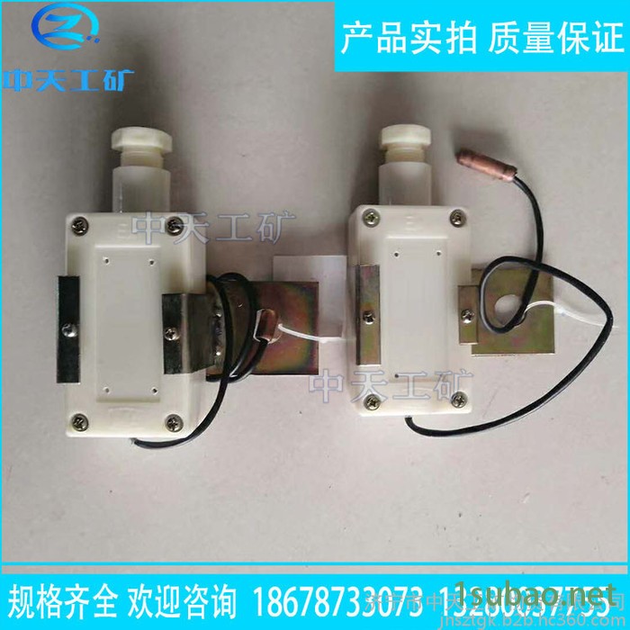 中天GWD90温度传感器 批发GWD90矿用温度传感器好产品放心用图2