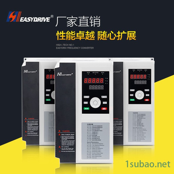 易驱新产品GT200可扩展高性能变频器 5.5kw 440V三相变频调速器 功能丰富图2