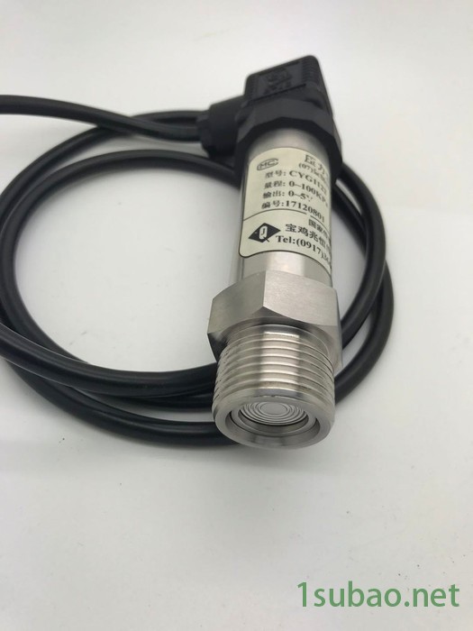 秦明压阻压力变送器DR3431压力变送器供货商供应 压阻式压力传感器厂家图4