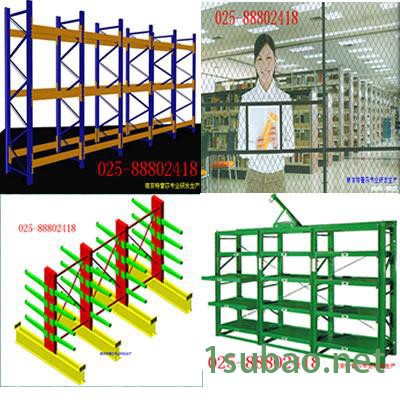 供应全开式模具货架吴忠注塑模具货架内江仓储笼图2