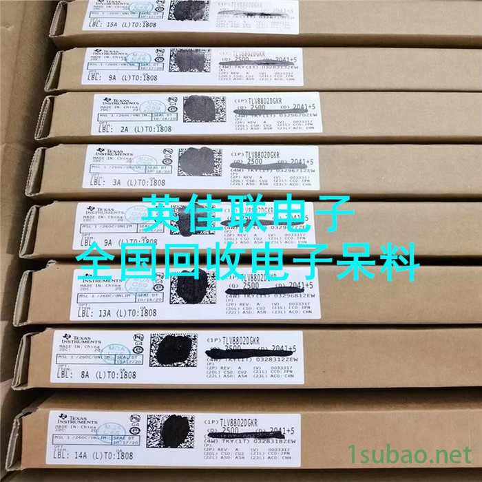 回收压力传感器（力传感器） 高价回收退港电子料 回收仿真器图2