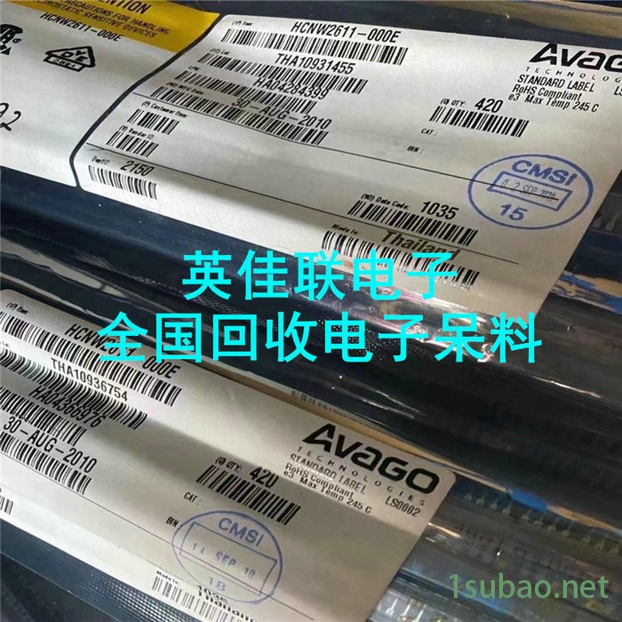 回收压力传感器（力传感器） 高价回收退港电子料 回收仿真器图3