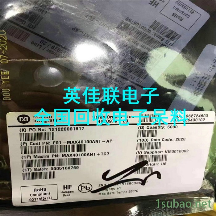 回收压力传感器（力传感器） 高价回收退港电子料 回收仿真器图4