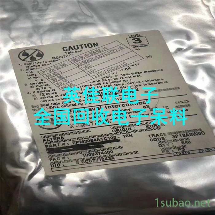 回收压力传感器（力传感器） 高价回收退港电子料 回收仿真器图6