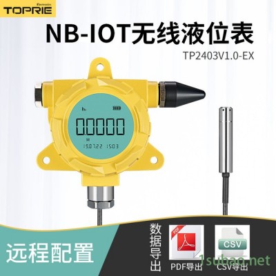 【拓普瑞】NB压力传感器 TP2402 NB压力传感器 NB压力传感器品牌