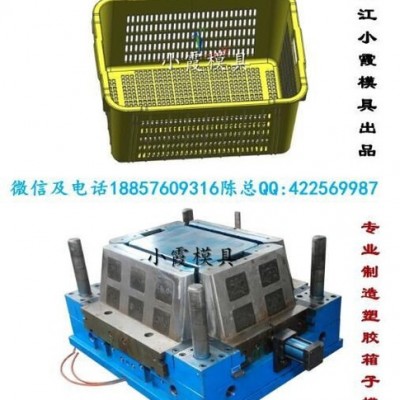 开注塑模 筐子塑料模具 筐塑料模具  周转箱子塑料模具专业快速