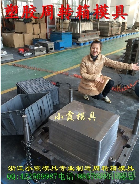 开注塑模 筐子塑料模具 筐塑料模具  周转箱子塑料模具专业快速图8