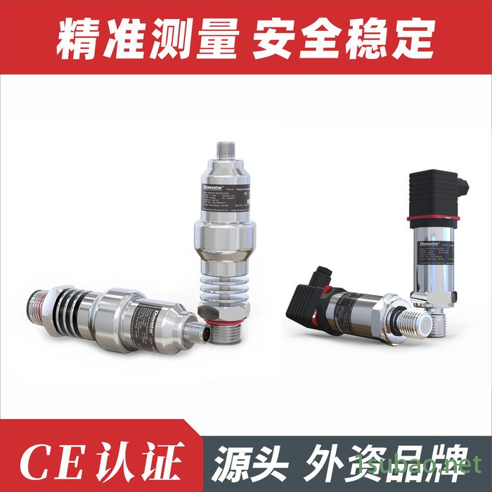 压力传感器  成都厂家  进口品牌 支持定制图4