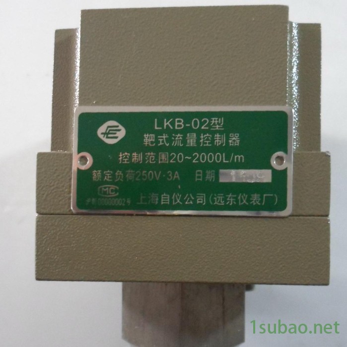上海远东仪表厂D505/7D压力传感器图2