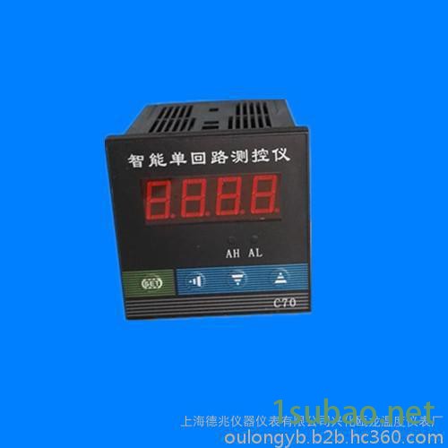 ＷＰC70系列仪表传感器　液位传感器  压力传感器图3