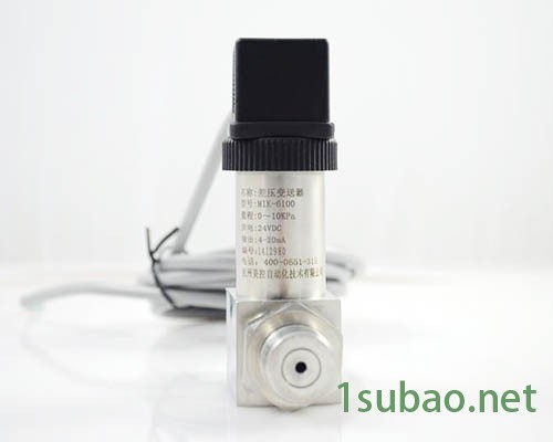 负压传感器 水管压力传感器4~20ma,ip54图2