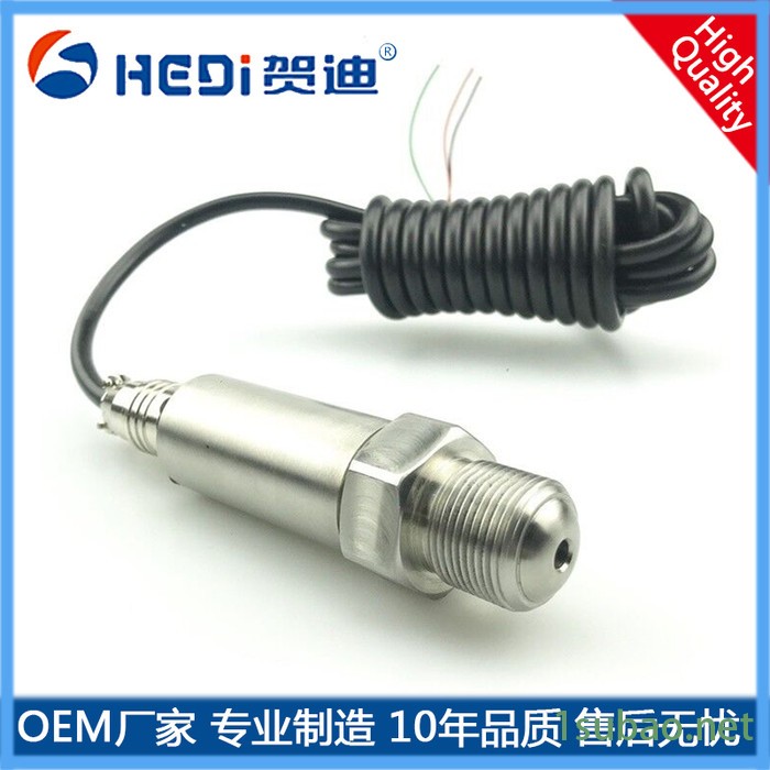 广东佛山贺迪传感器HDP700系列压力变送器压力传感器图5
