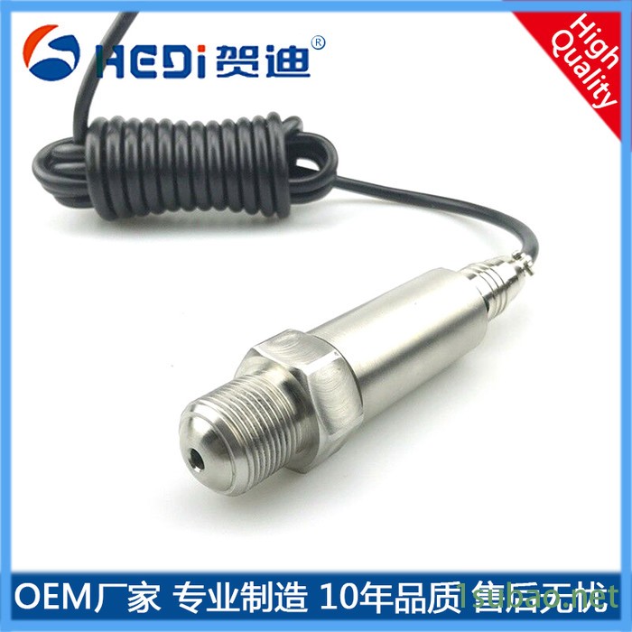 广东佛山贺迪传感器HDP700系列压力变送器压力传感器图2