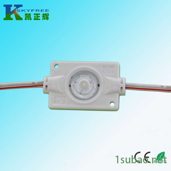 LED注塑模组 sf-lm3030w01-a  贴片光源模组单颗1.5w 高亮白光 42*30*5.0mm  DC12V图8