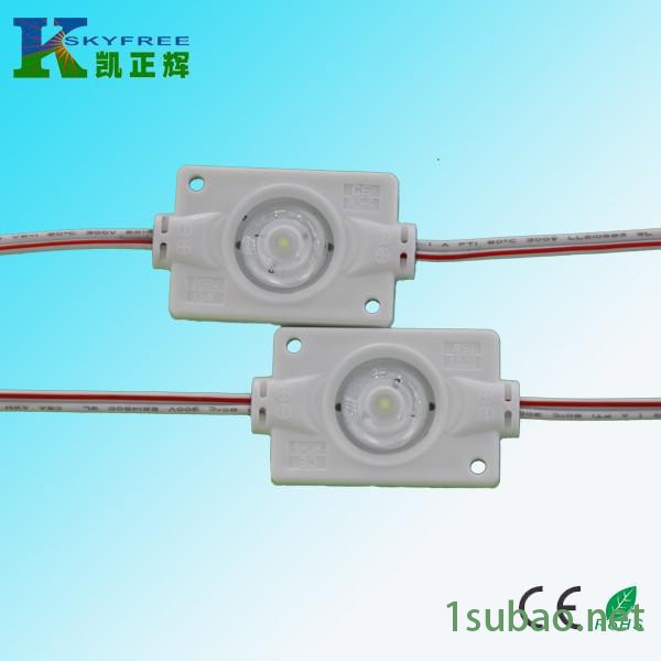 LED注塑模组 sf-lm3030w01-a  贴片光源模组单颗1.5w 高亮白光 42*30*5.0mm  DC12V图7