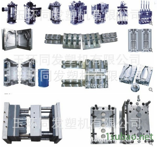 直销成型模具吹塑注塑模具模具质量保证塑料模具加工图2