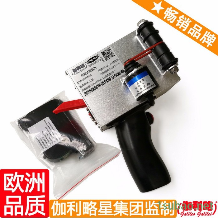 河南打码机 变频器喷码机 木板打码机 晋图2