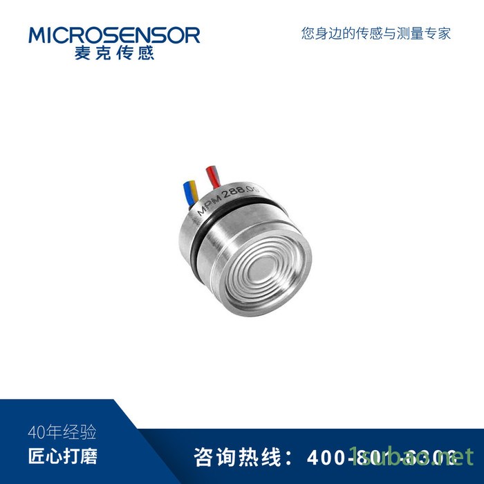 【麦克传感器】MPM288型 35kPa G（表压）压阻式压力传感器  压力传感器厂家 工厂直销图2