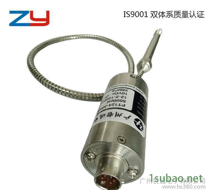 高精度PT123高温熔体压力传感器/挤出机高温熔体压力传感器图3