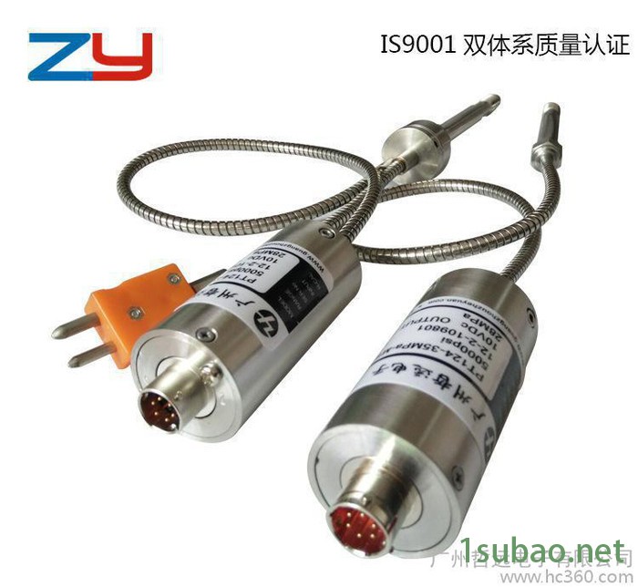 广州哲远2016款PT131系列 高温熔体压力温度传感器(双图3