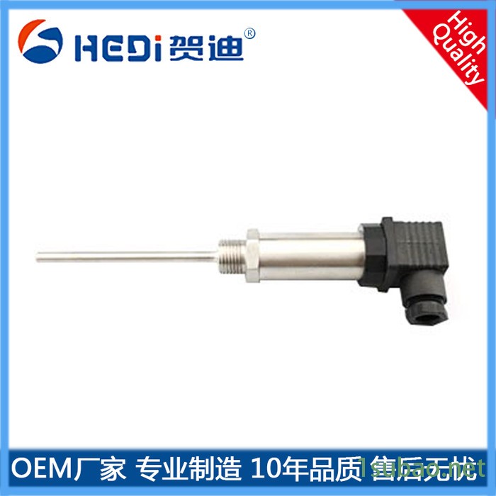HDT503温度变送器-贺迪热电偶/温度传感器/温度变送器专业定制图3