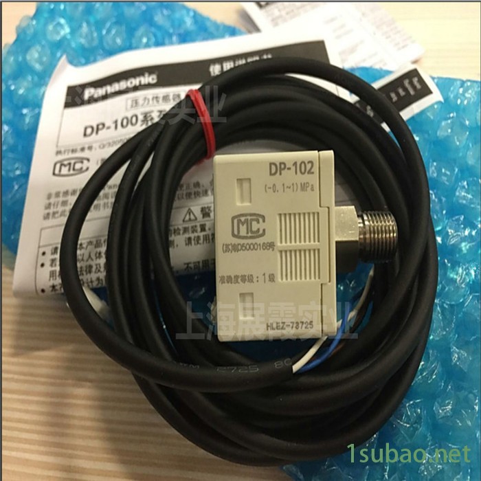 上海供应【DP-102 UDP102】松下双画面数字压力传感器图4