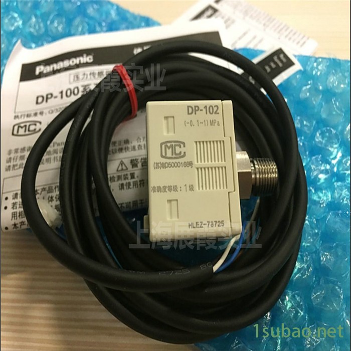 上海供应【DP-102 UDP102】松下双画面数字压力传感器图2