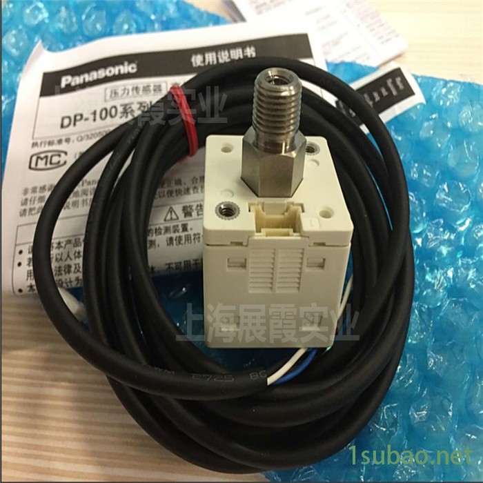 上海供应【DP-102 UDP102】松下双画面数字压力传感器图3