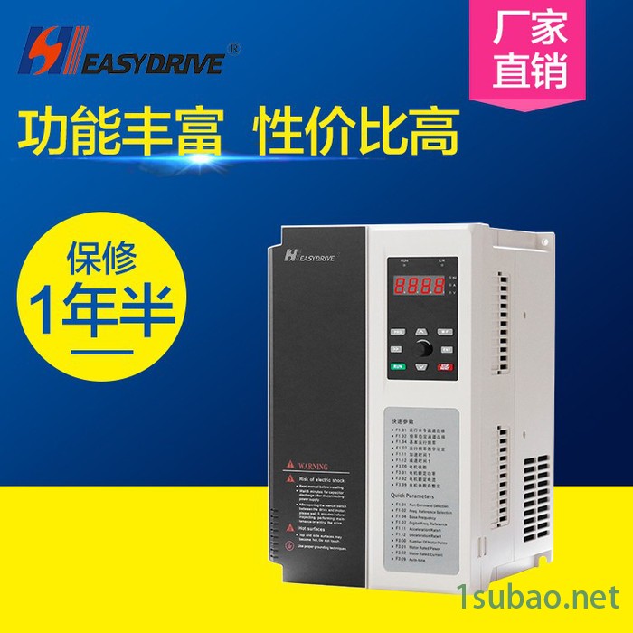 易驱GT210 15kw变频器 50hz 60hz 380-440v 高性能通用矢量变频器 三相交流电机驱动 定长控制图3