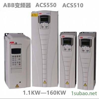 ABB变频器  132KW380V  ACS510-01-246A-4全新原装