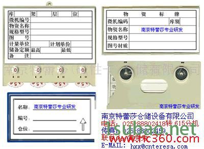 注塑模具货架特蕾莎注塑模具货架商丘中量A型货架重量型货架025-88802469图2