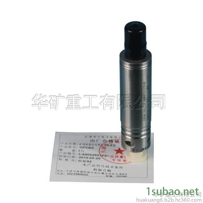 出售矿用压力传感器 压力传感器 现货充足 GPD75压力传感器图2