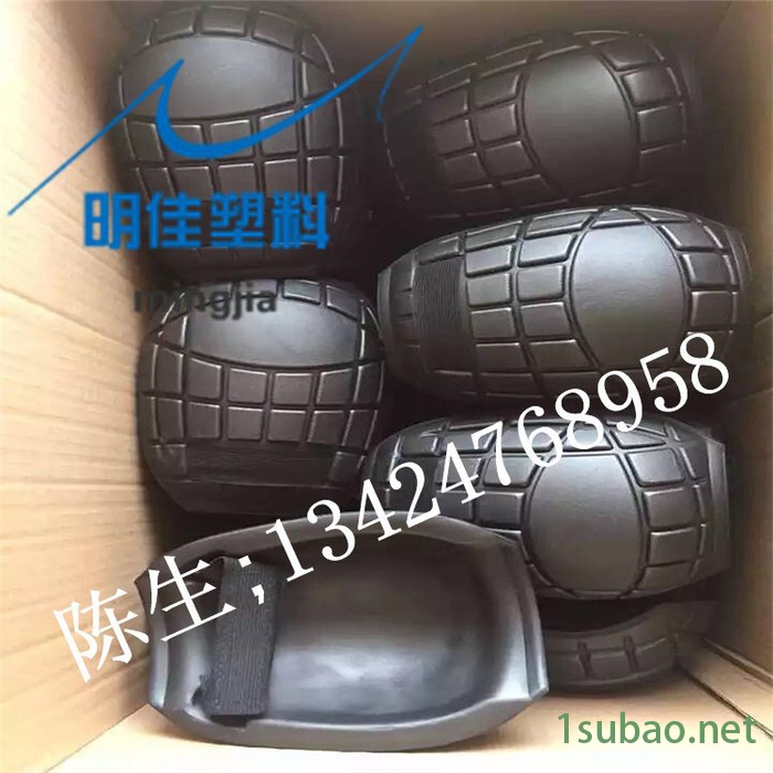 企石 EVA厂家供应EVA无味热压护具EVA注塑模压成型产品 EVA环保护具图3
