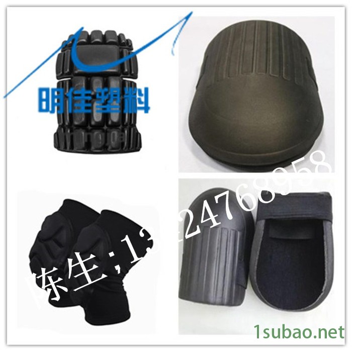 企石 EVA厂家供应EVA无味热压护具EVA注塑模压成型产品 EVA环保护具图2