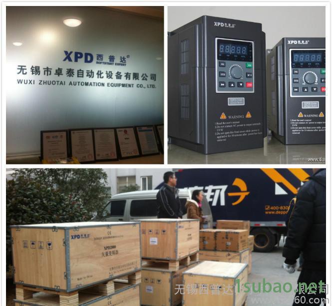 西普达变频器XPD3000-220G3/250P3图4