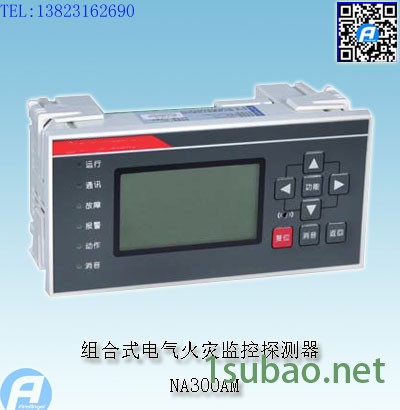 NTJ温度传感器图3