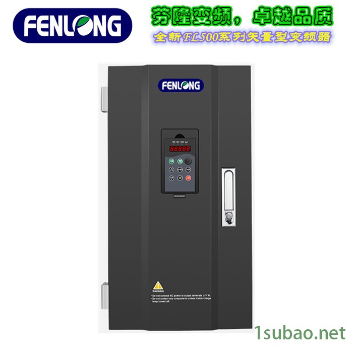 FENLONG/芬隆FL500-30KW/380V矢量型变频器-精工细作图5