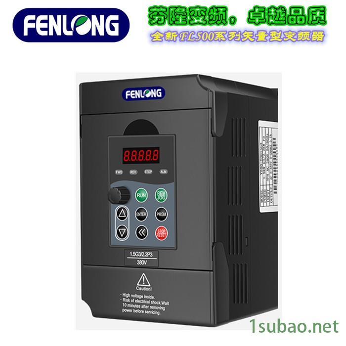 FENLONG/芬隆FL500-30KW/380V矢量型变频器-精工细作图4