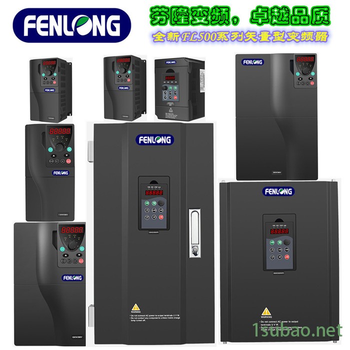 FENLONG/芬隆FL500-30KW/380V矢量型变频器-精工细作图8