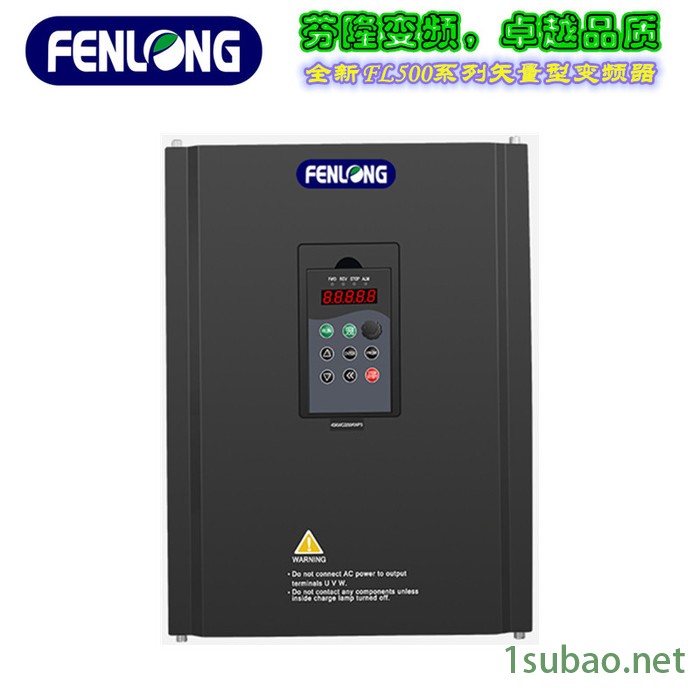 FENLONG/芬隆FL500-30KW/380V矢量型变频器-精工细作图3