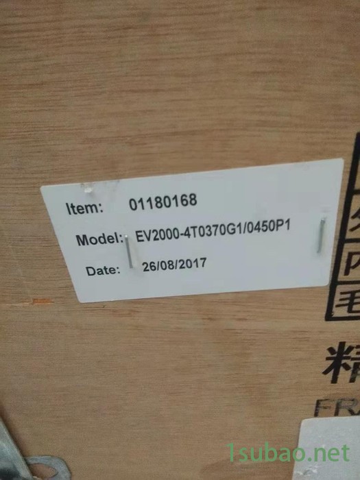 艾默生变频器TD2000-4T0110G  11KW  380V 全新原装现货 议价图2