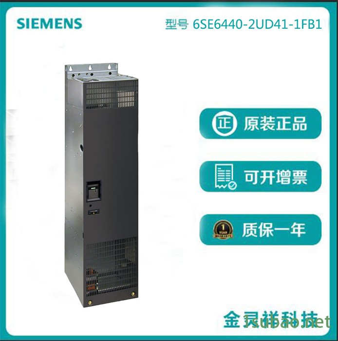 Siemens/西门子 MM440系列变频器代理6SE6440-2UD41-1FB1无滤波器图3