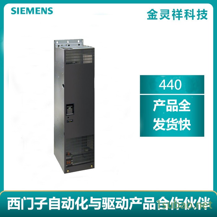 Siemens/西门子 MM440系列变频器代理6SE6440-2UD41-1FB1无滤波器图4
