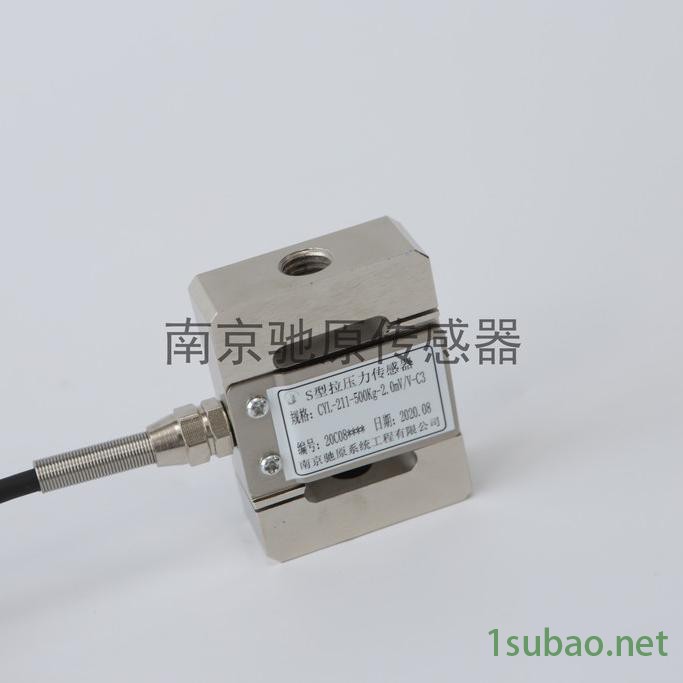 CYL-211 S型拉压力传感器  S型传感器厂家  高精度传感器图3